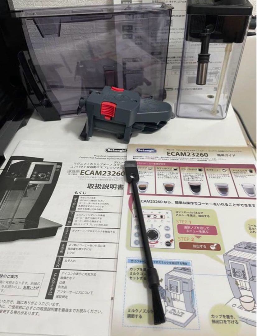 デロンギ マグニフィカ S カプチーノ スマート ECAM23260SBN