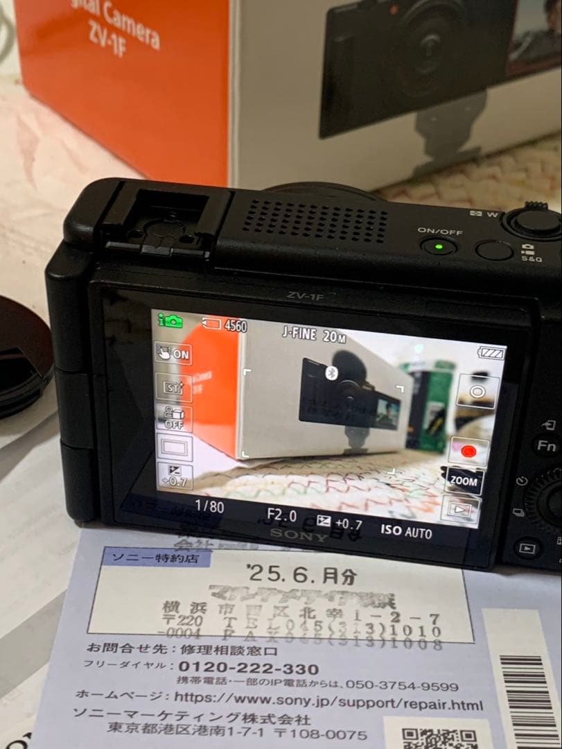 デジタルカメラZV-1F、ブラック