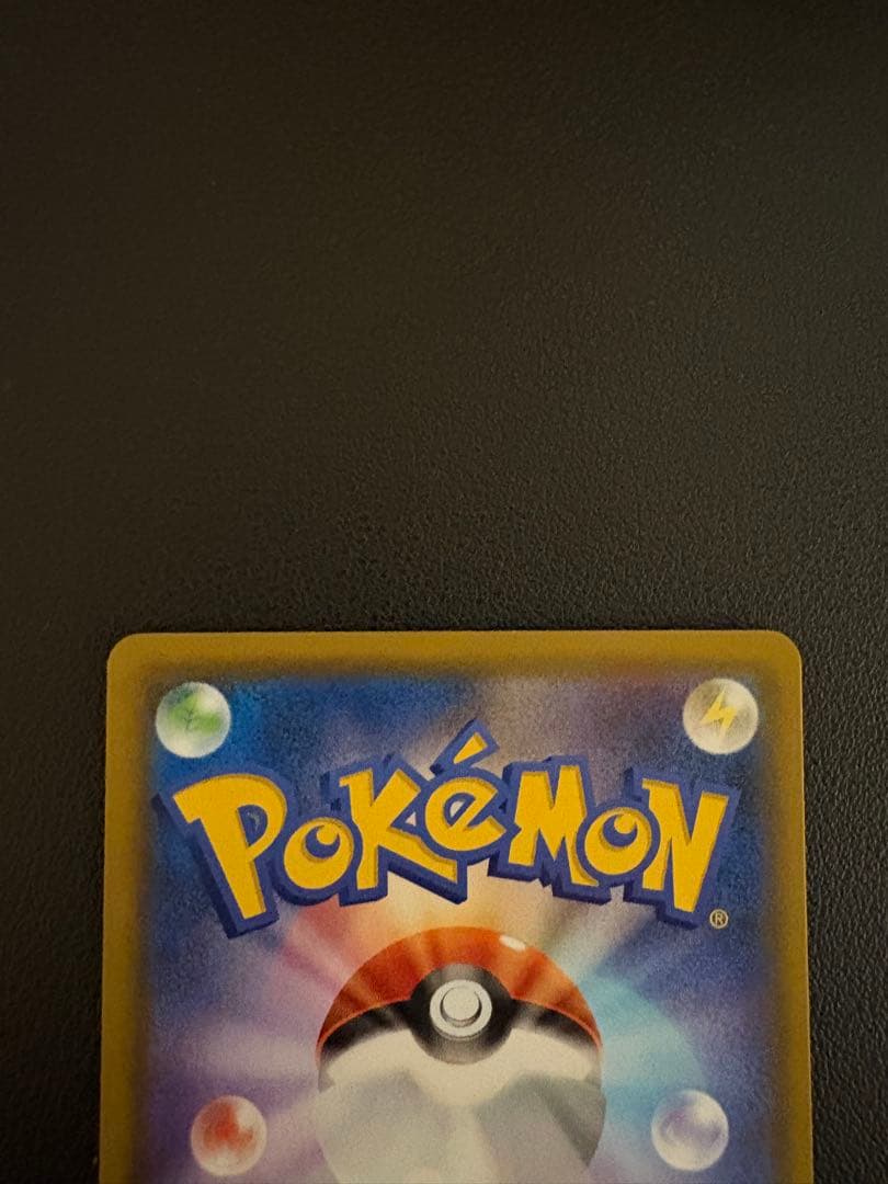 ゼクロム プロモカードパック 25th ANNIVERSARY edition…