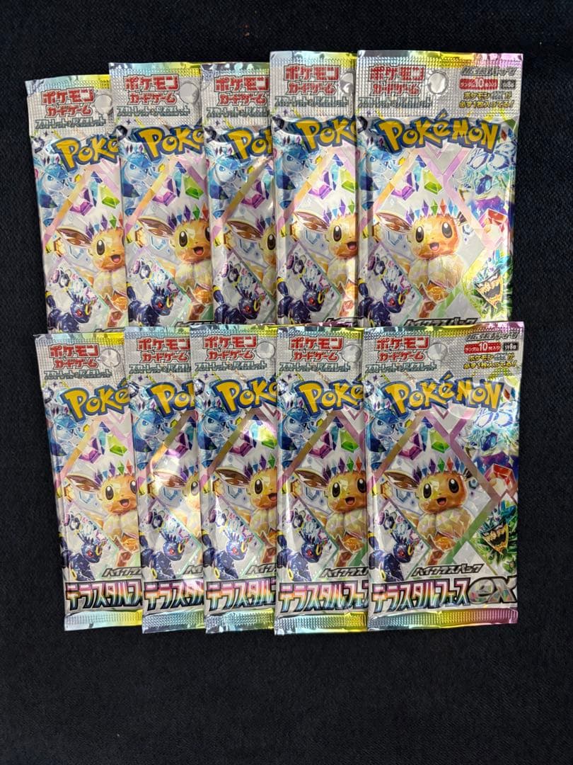 ま*き様 ポケモンカードゲームテラスタルフェスex2BOX分20パック