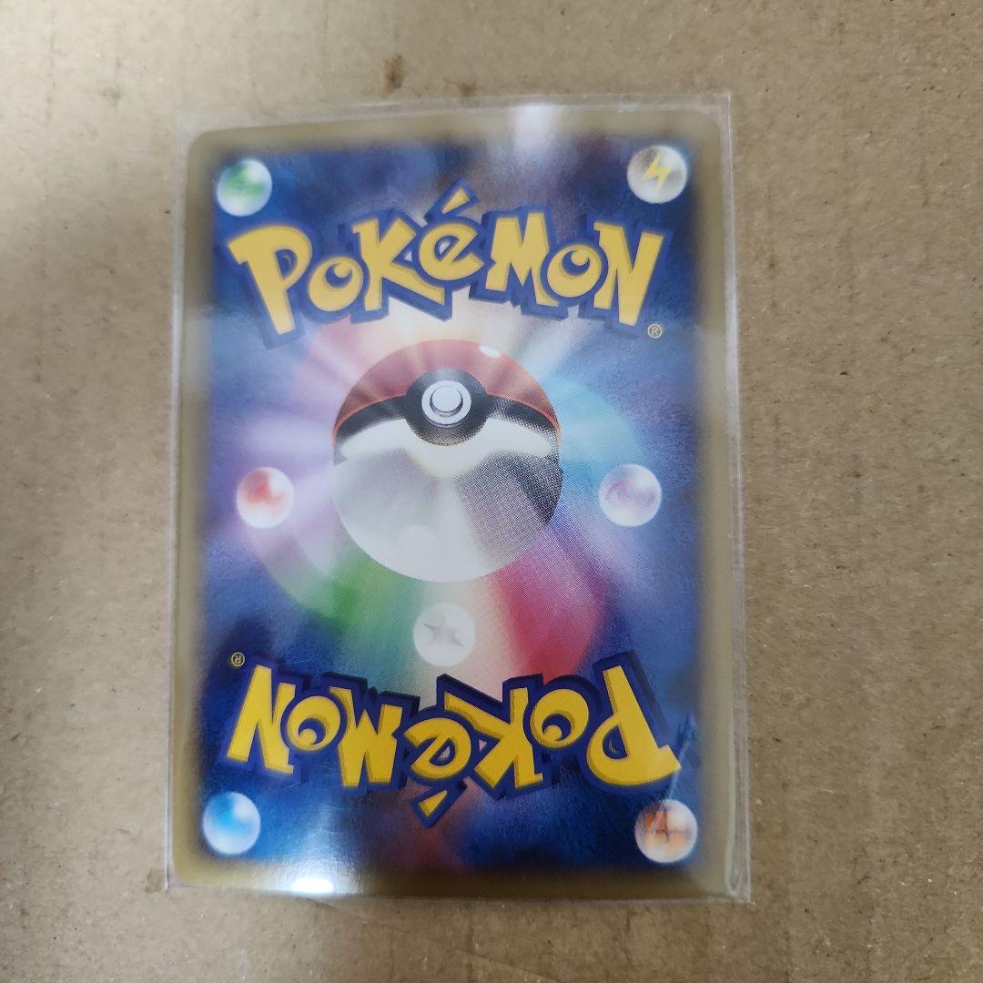 【ポケモンカード】ポケモンカード　グレート　まとめ売り8枚