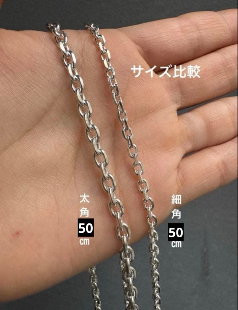 全金 細角 チェーン セット ホイール イーグルフック ハンドメイド ゴローズ