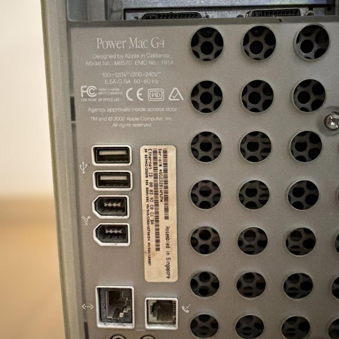POWER MAC G4 M8570 マック パソコン 現状販売