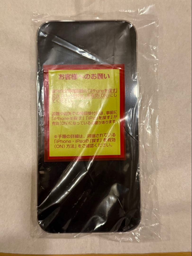 Apple iPhone 13 Pro シルバー 本体 バッテリー100%