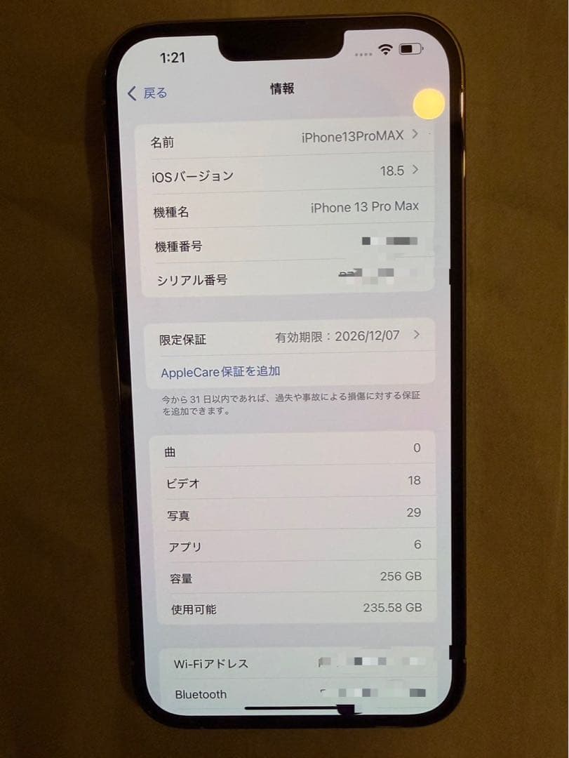Apple iPhone 13 Pro シルバー 本体 バッテリー100%