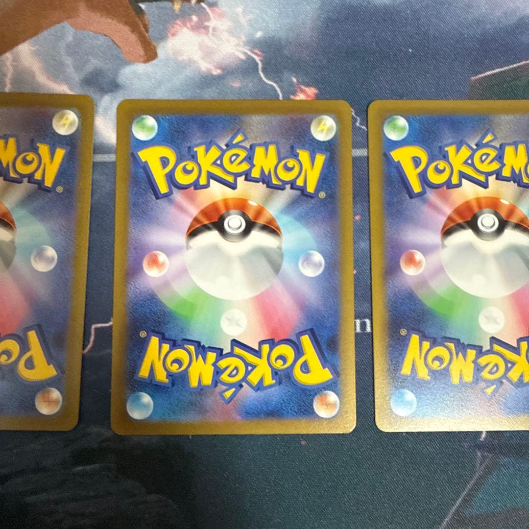 コイキング AR SV1a トリプレットビート 080/073 3枚セット　⑧