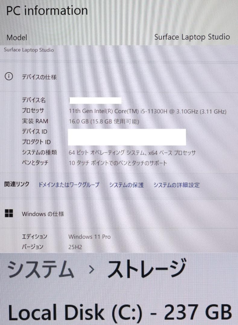 美品Surface Laptop Studio i5 256GB付属セット電池良