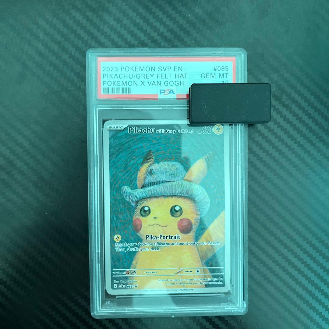 【PSA10】ゴッホピカチュウ