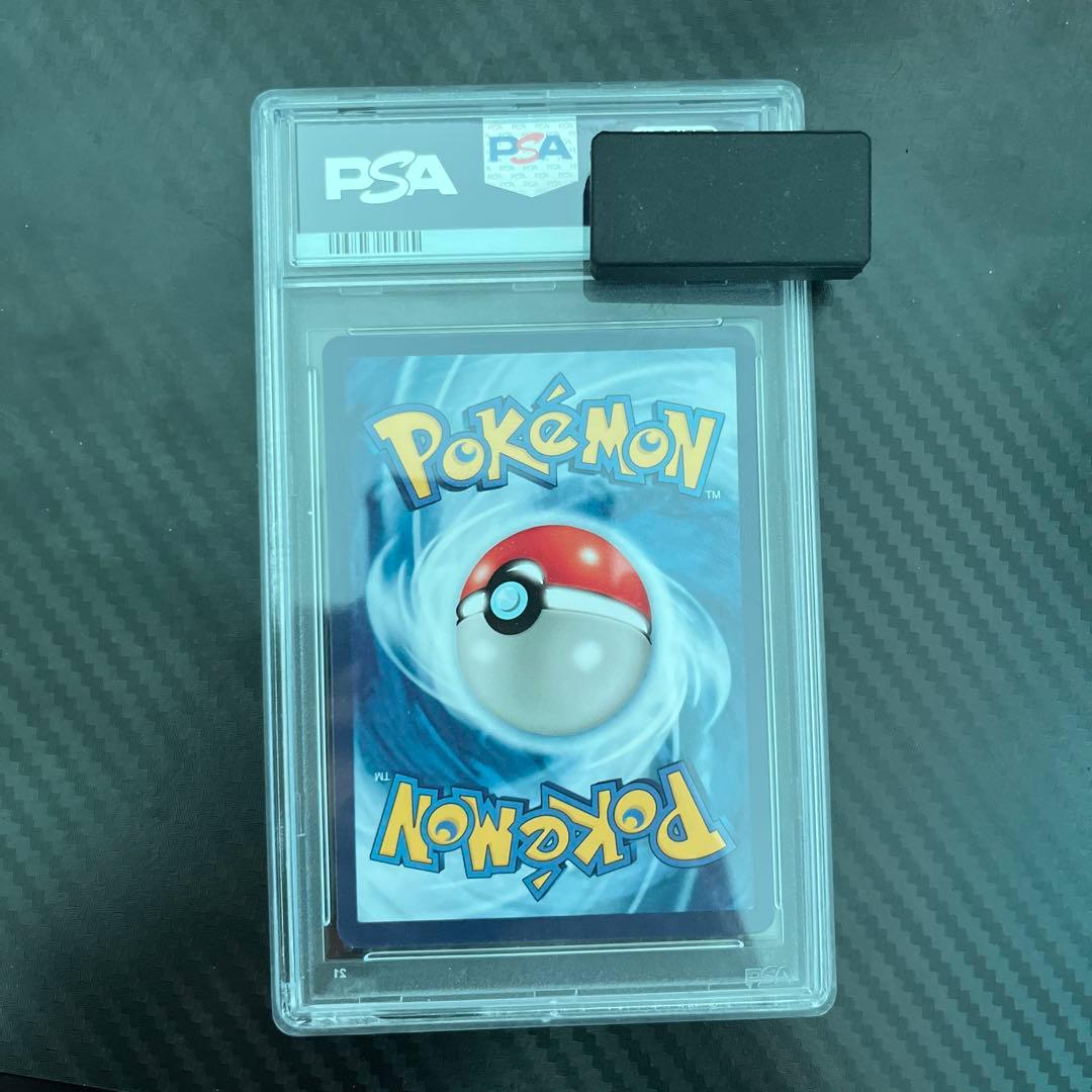 【PSA10】ゴッホピカチュウ