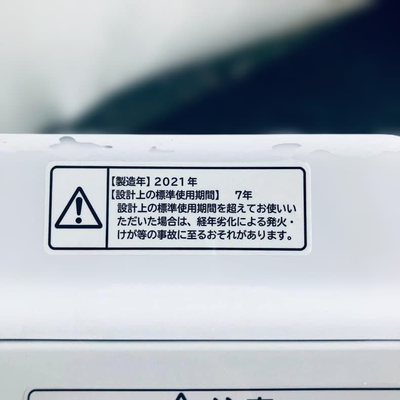 ★送料・設置無料★ 中古 大型洗濯機 日立 (No.0449)