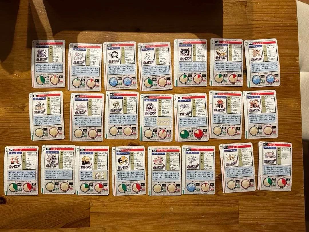 ポケモンカードダス　初期　まとめ