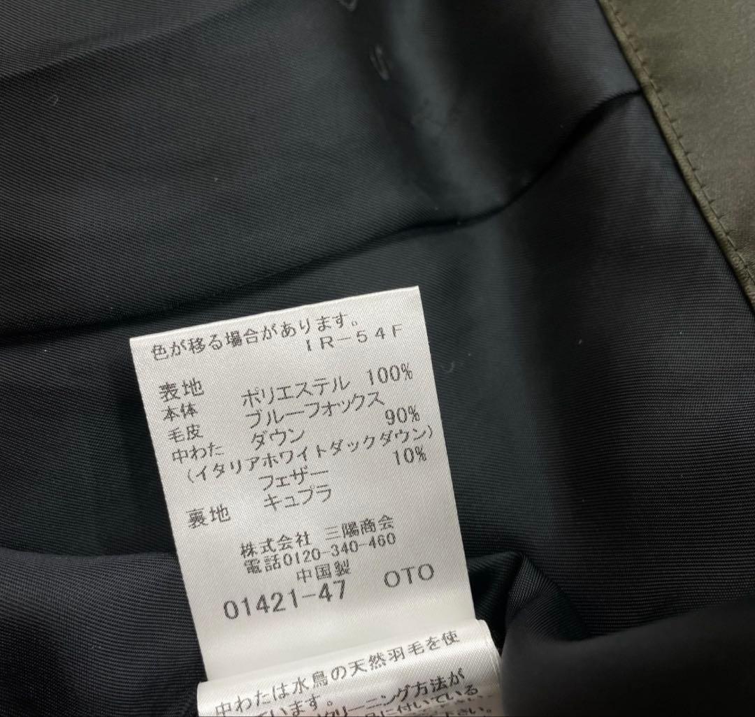 マッキントッシュダウンコート