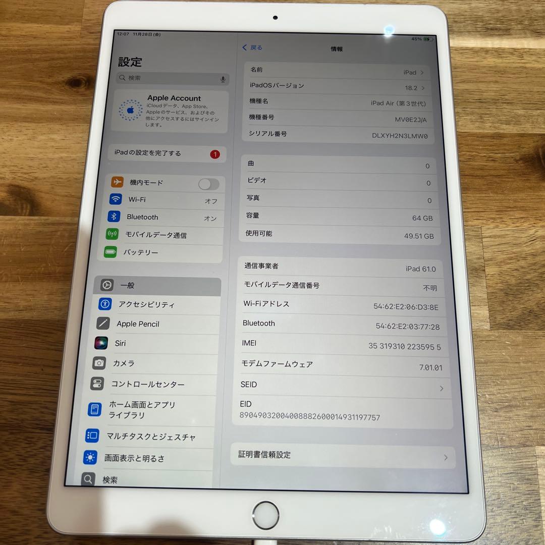 M867 SIMフリーiPad Air 3rd Gen 64GB