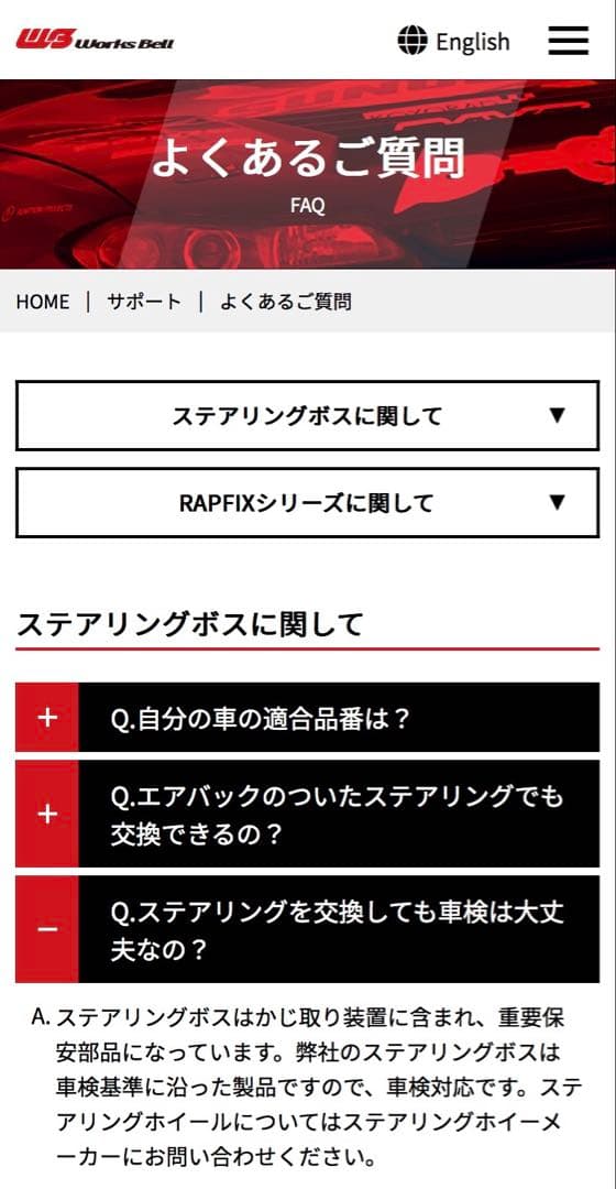 ワークスベル SRD KIT (ホンダ) & ユニバーサルハブキット