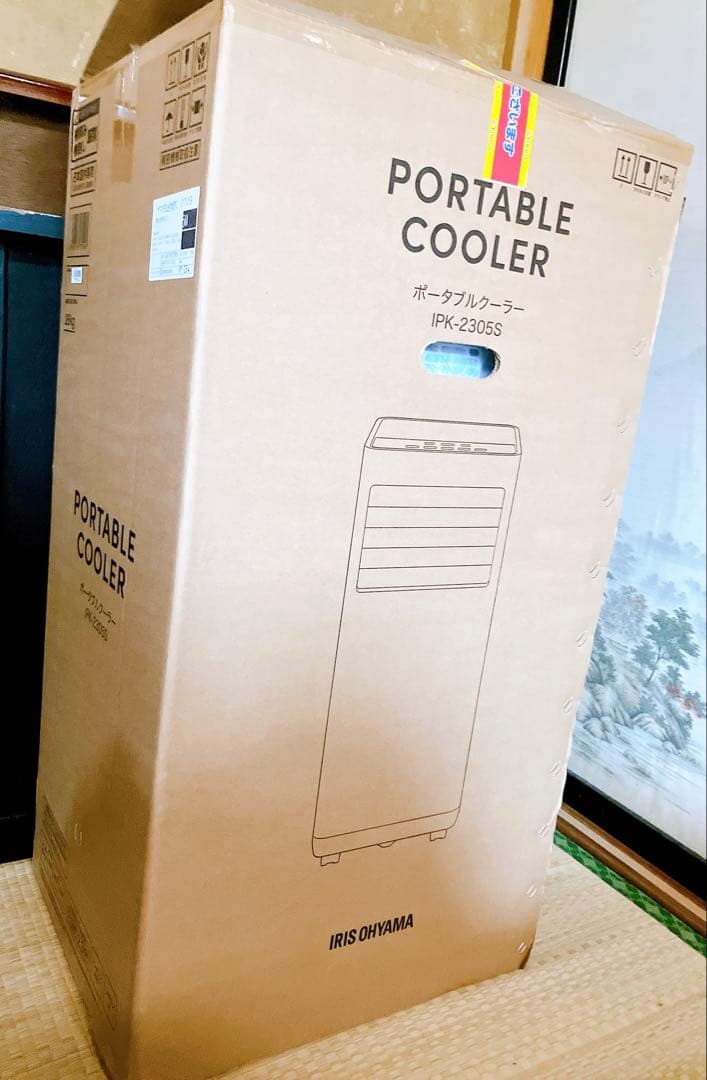 アイリスオーヤマ IPK2305S ポータブルクーラー 試し運転のみのほぼ未使用