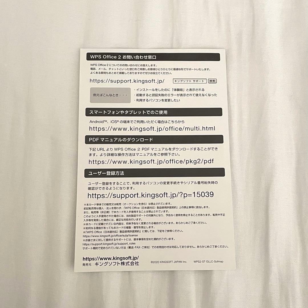 ThinkPad E570 8GB SSD Win10 Pro Office付