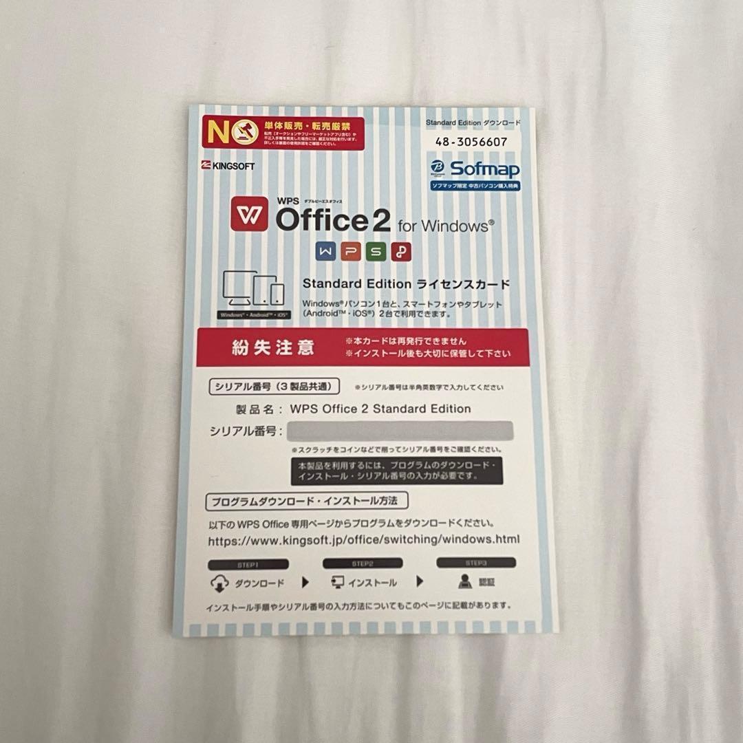 ThinkPad E570 8GB SSD Win10 Pro Office付