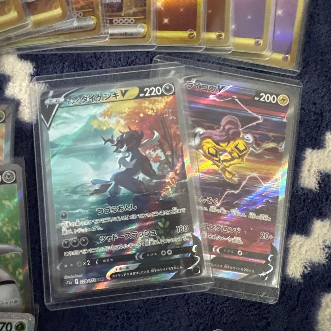 ポケモンカード　レギュ落ちカードまとめ売り