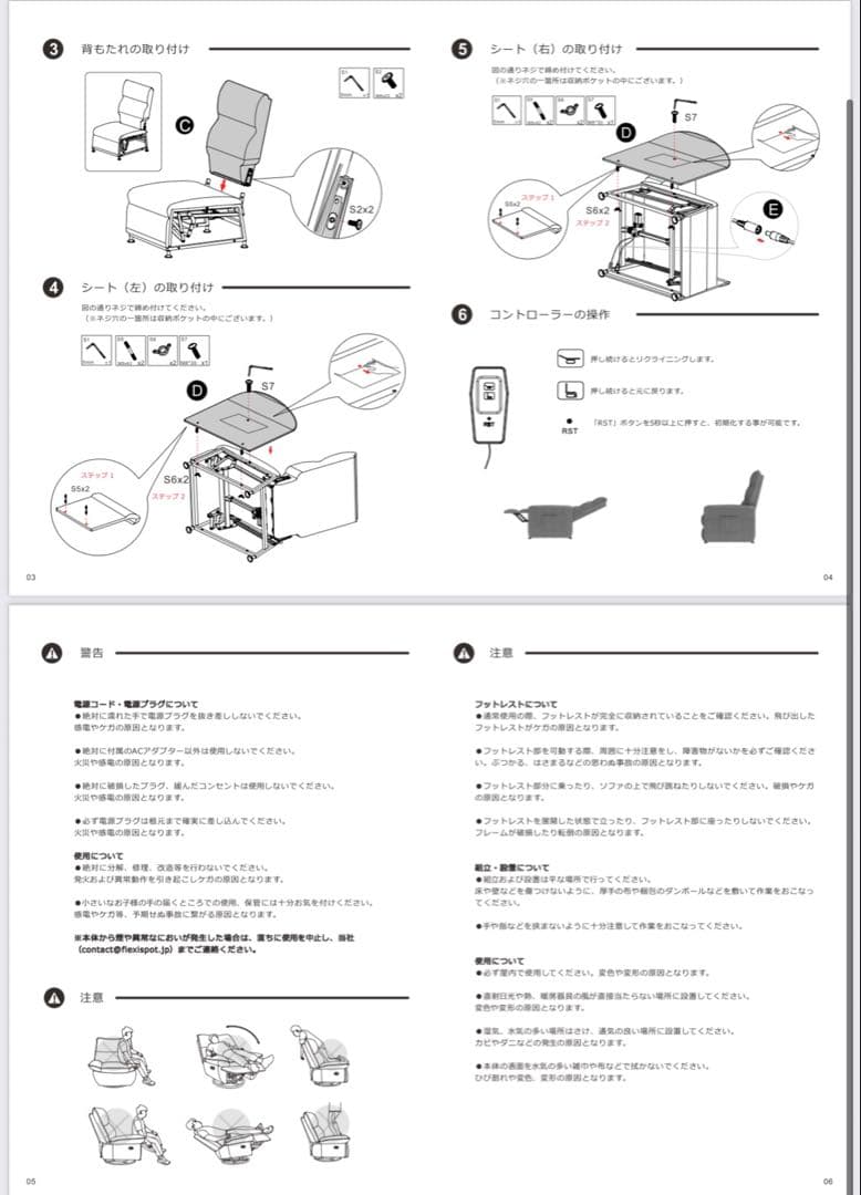 【梱包メルカリ便で配送】電動リクライニングソファ1人用【フカフカです】