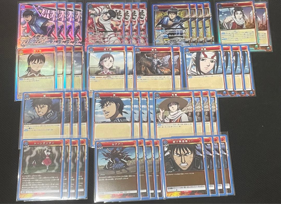 UNION ARENA キングダム デッキ 飛信隊