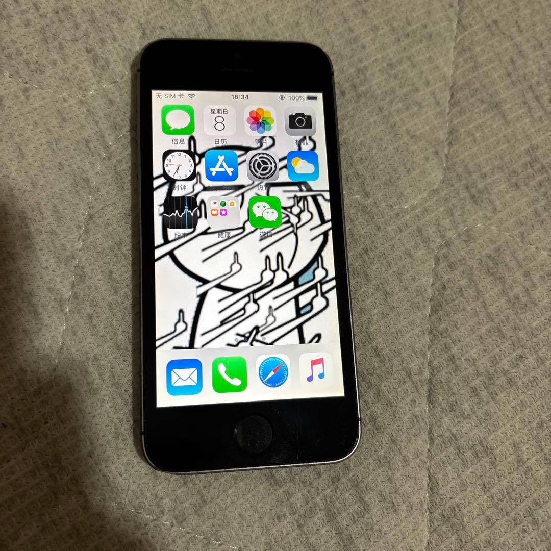 Apple iPhone 5s スペースグレー 16GB SIMフリー