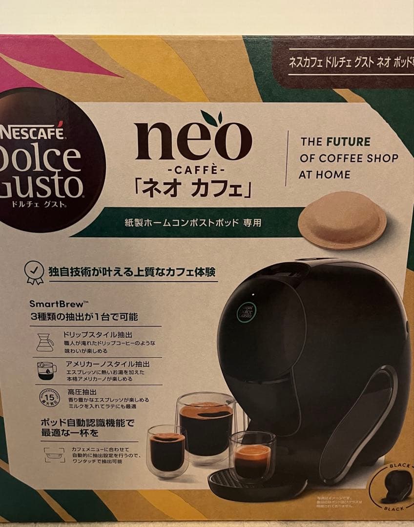 ネスカフェ ドルチェ グスト ネオ ブラック スターバックス体験セット