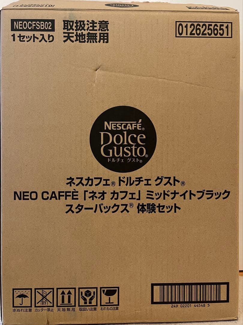 ネスカフェ ドルチェ グスト ネオ ブラック スターバックス体験セット