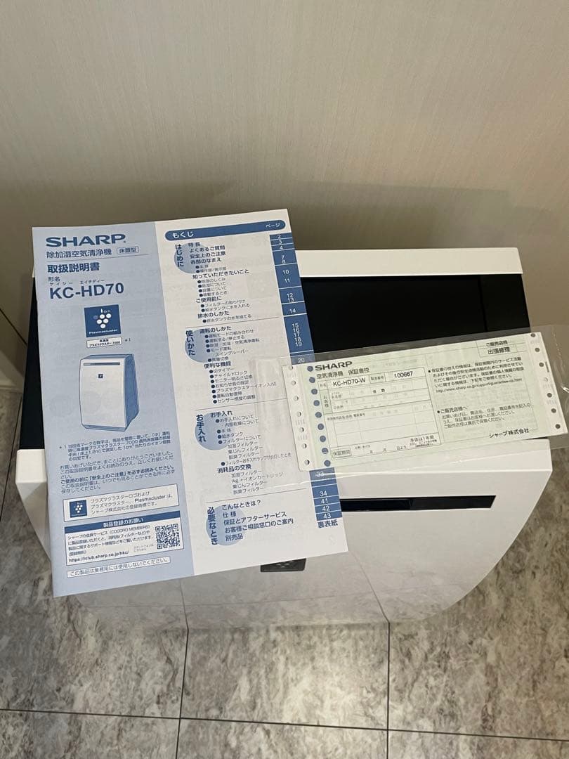 Emi ちゃん☺️ さん専用　2022年製 除加湿空気清浄機　KC-HD70-W