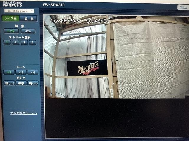 パナソニック i-PRO 屋外ハウジング一体型ネットワーク監視カメラ