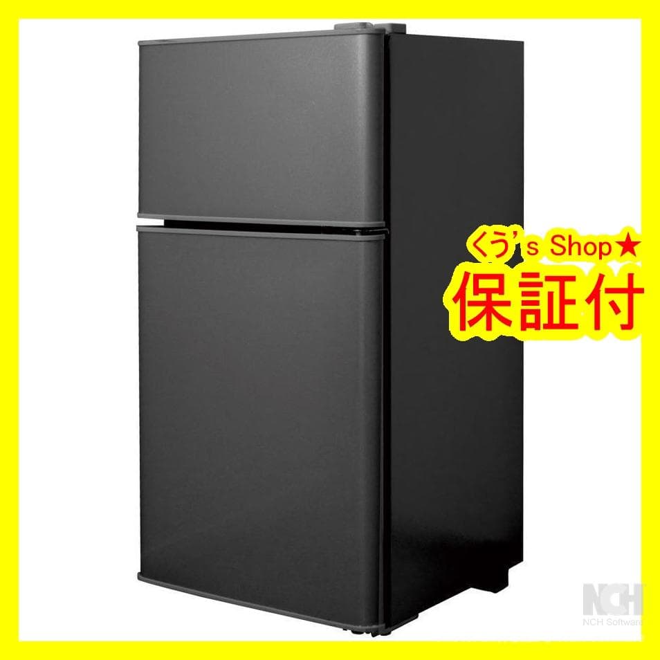 新品 冷蔵庫 一人暮らし 冷凍冷蔵庫 家庭用 冷凍庫 業務用 60L 送料込