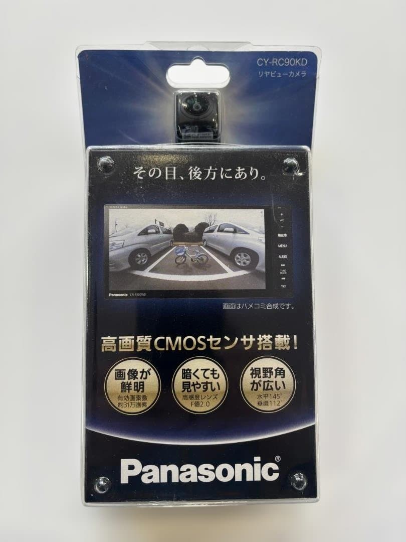 Panasonic CY-RC90KD バックカメラ