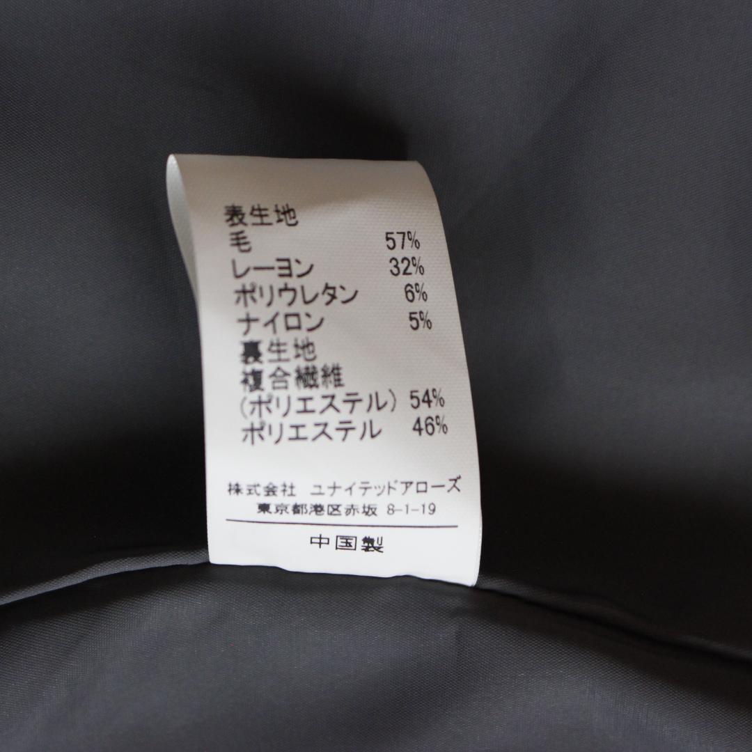 【美品】グリーンレーベルリラクシング セットアップスーツ M ノーカラー パンツ