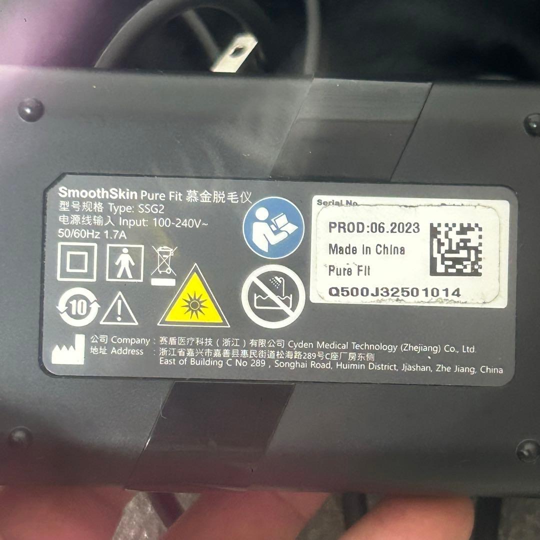 SMOOTHSKIN pure fit 脱毛器