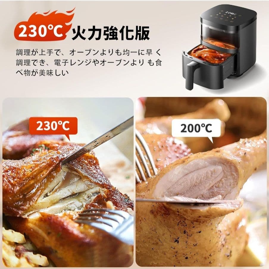 【新品】ノンフライヤー(健康)