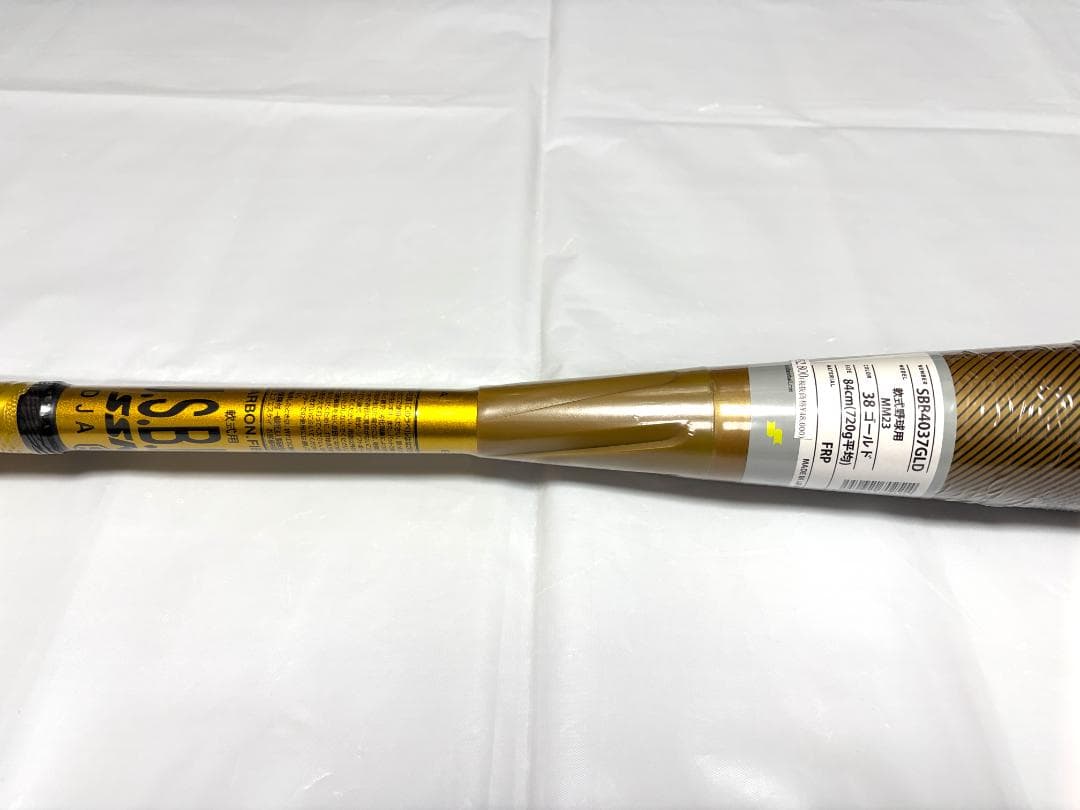 し*ぃ様 数量限定品！ SSK MM23 軟式FRP製バット ゴールド 84cm