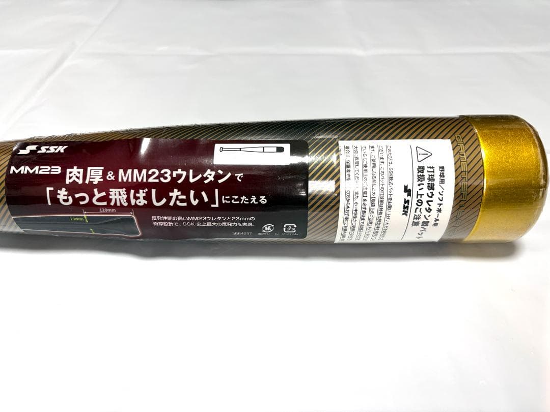 し*ぃ様 数量限定品！ SSK MM23 軟式FRP製バット ゴールド 84cm