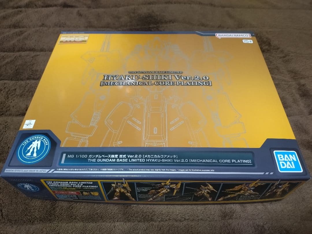 MG1/100ガンダムベース限定 百式 Ver.2.0 [メカニカルコアメッキ]
