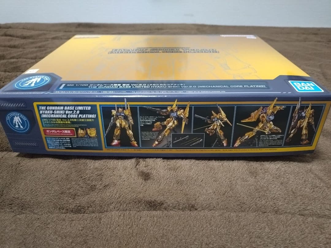 MG1/100ガンダムベース限定 百式 Ver.2.0 [メカニカルコアメッキ]