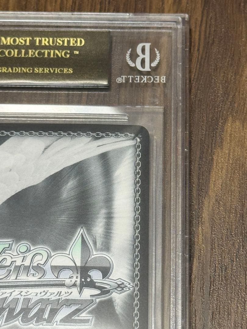 ヴァイスシュヴァルツ　ふたりじめビーチ　沙花叉クロエ　ssp　ブラックラベル