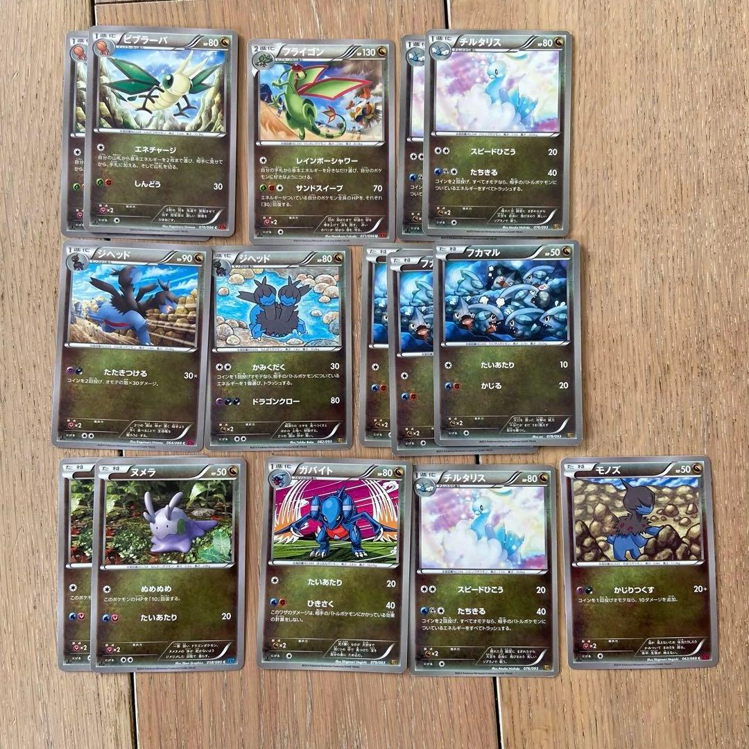 ポケモンカード まとめ売り 約500枚 XY BW HXY EBB など