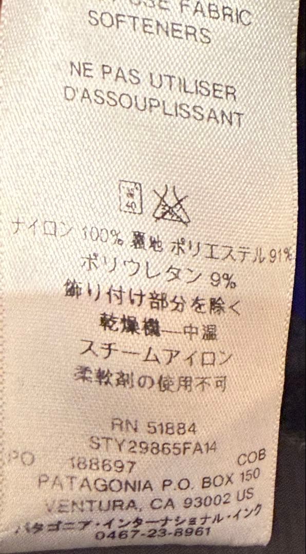 パタゴニア【Patagonia】アントラックド ジャケット ゴアテックス