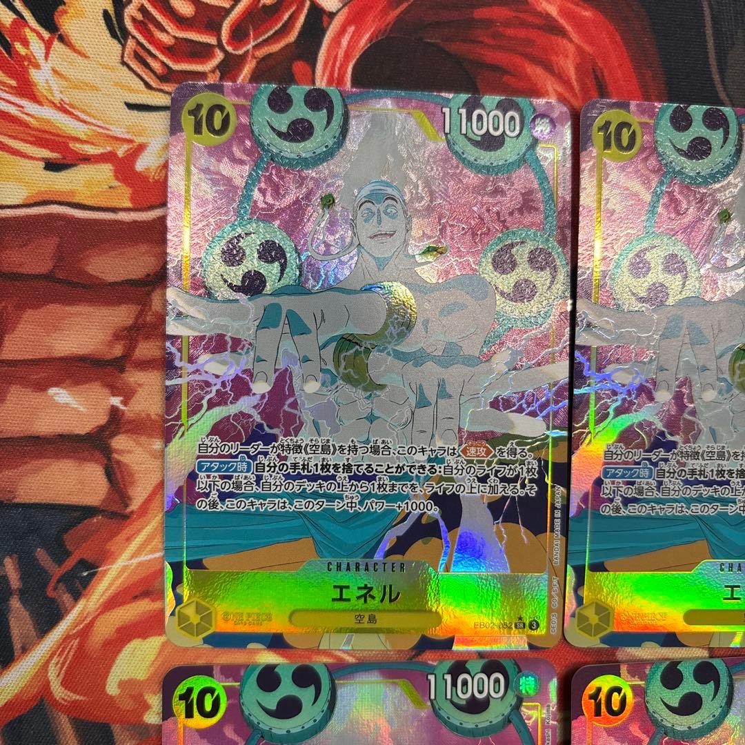 エネル　パラレル　4枚セット　ワンピースカードゲーム
