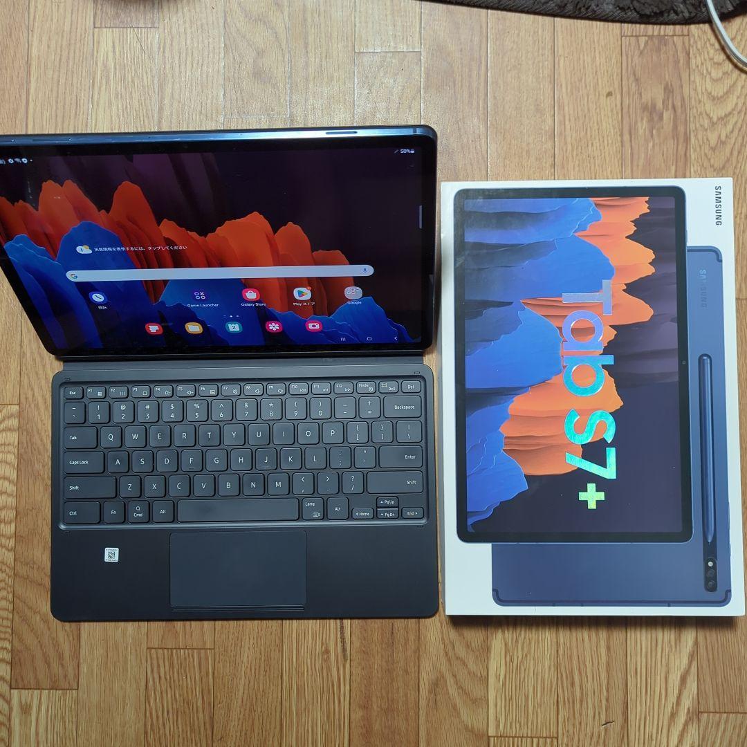 Galaxy Tab S7+ 256GB Wifi（純正キーボードカバー付）