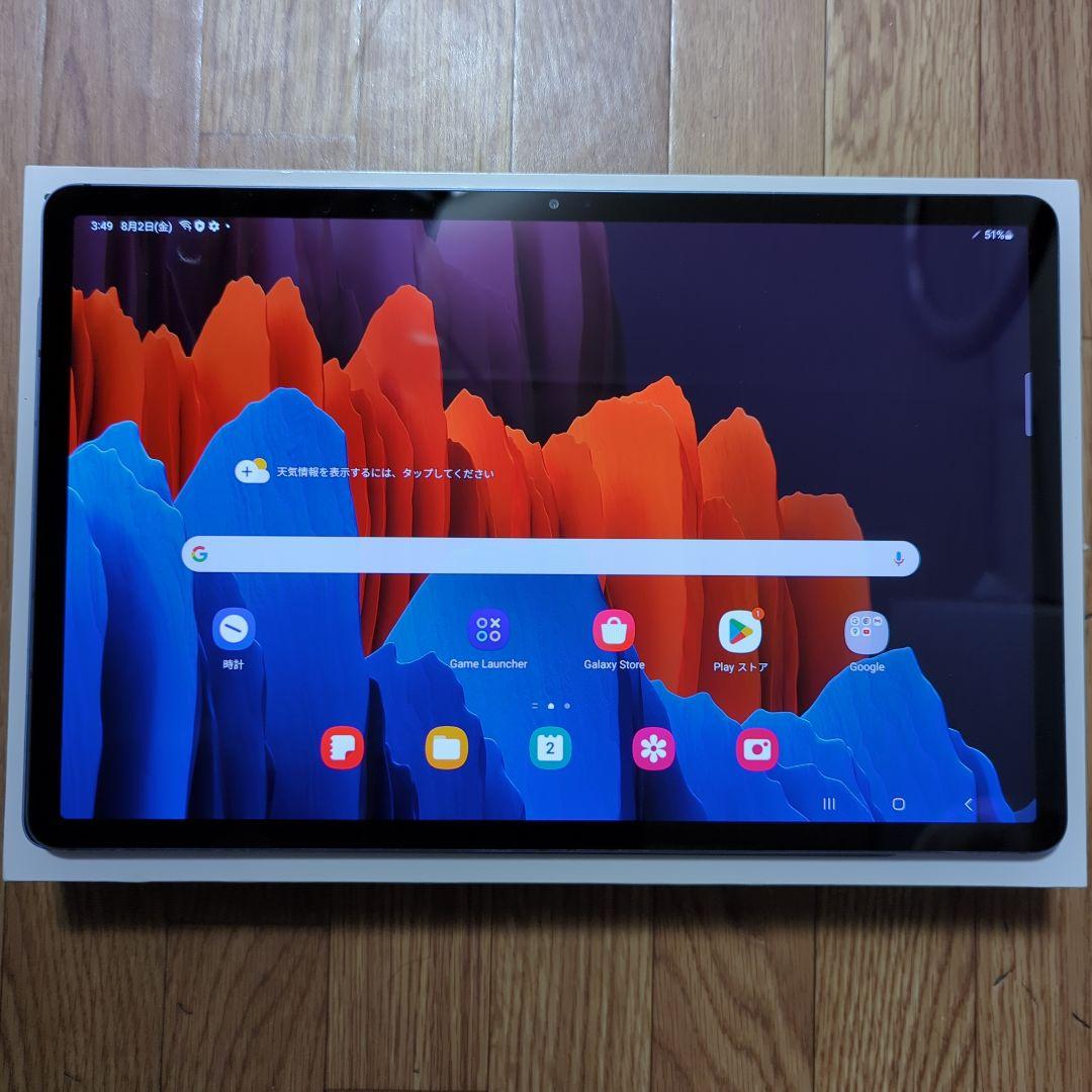 Galaxy Tab S7+ 256GB Wifi（純正キーボードカバー付）