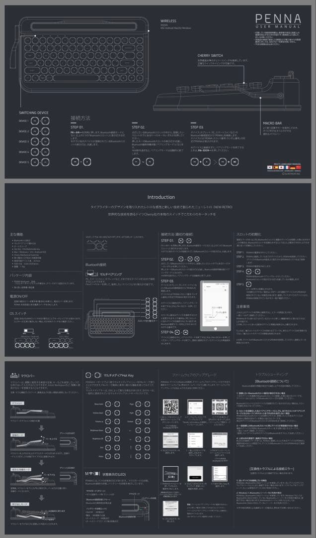 タイプライター風レトロキーボードPENNA Bluetooth