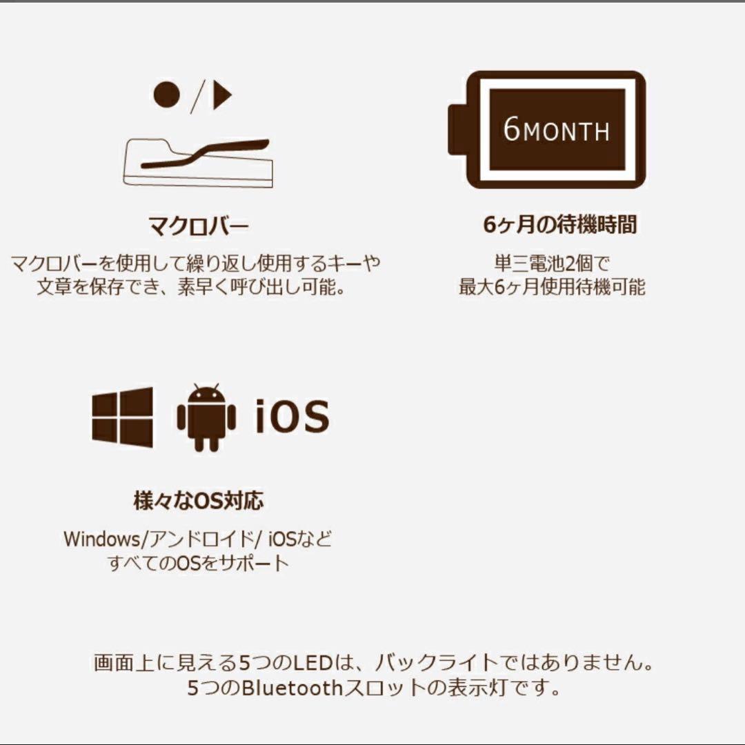 タイプライター風レトロキーボードPENNA Bluetooth