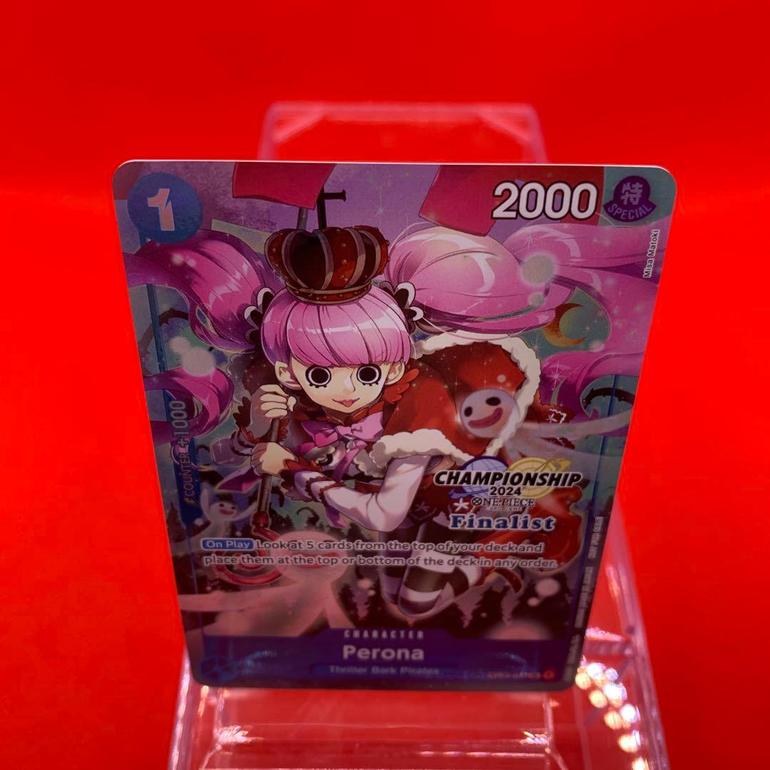 【英語版/カラー】ペローナFinalist CS2024ワンピースカード