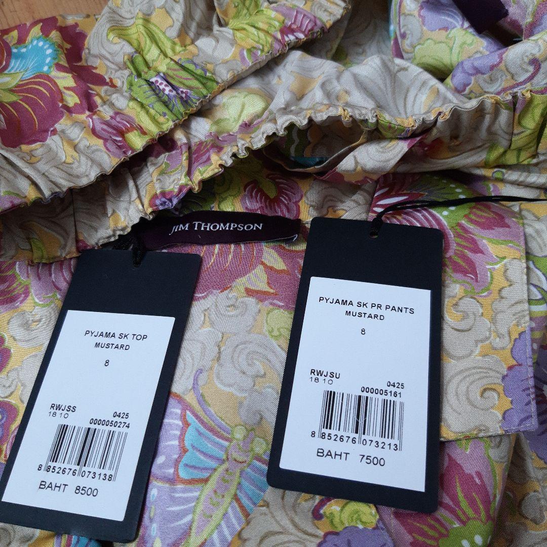 yosiphymed　新品　JIM THOMPSON シルク パジャマ