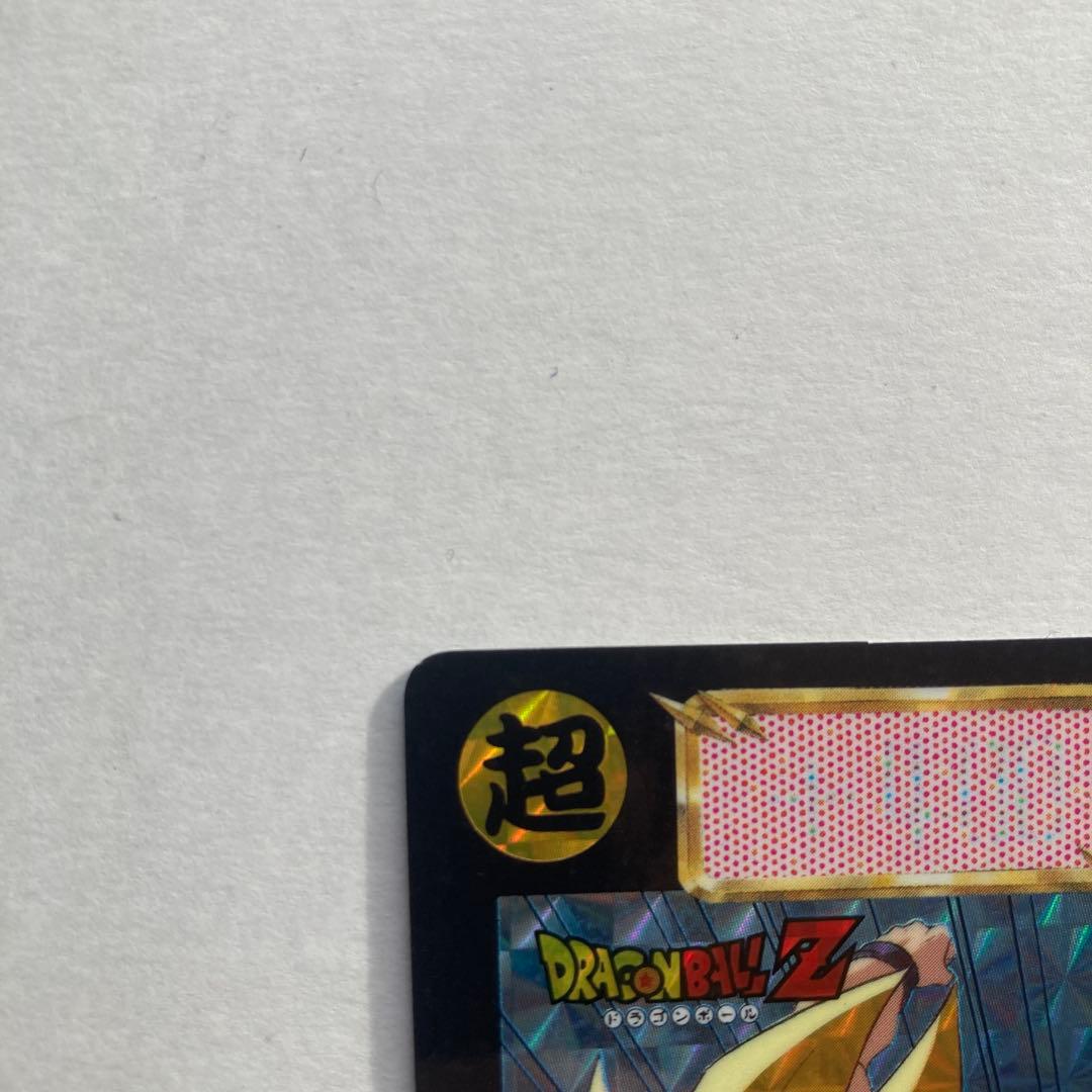 【完全当時物】ドラゴンボールZ カードダス 1993年発売 初版