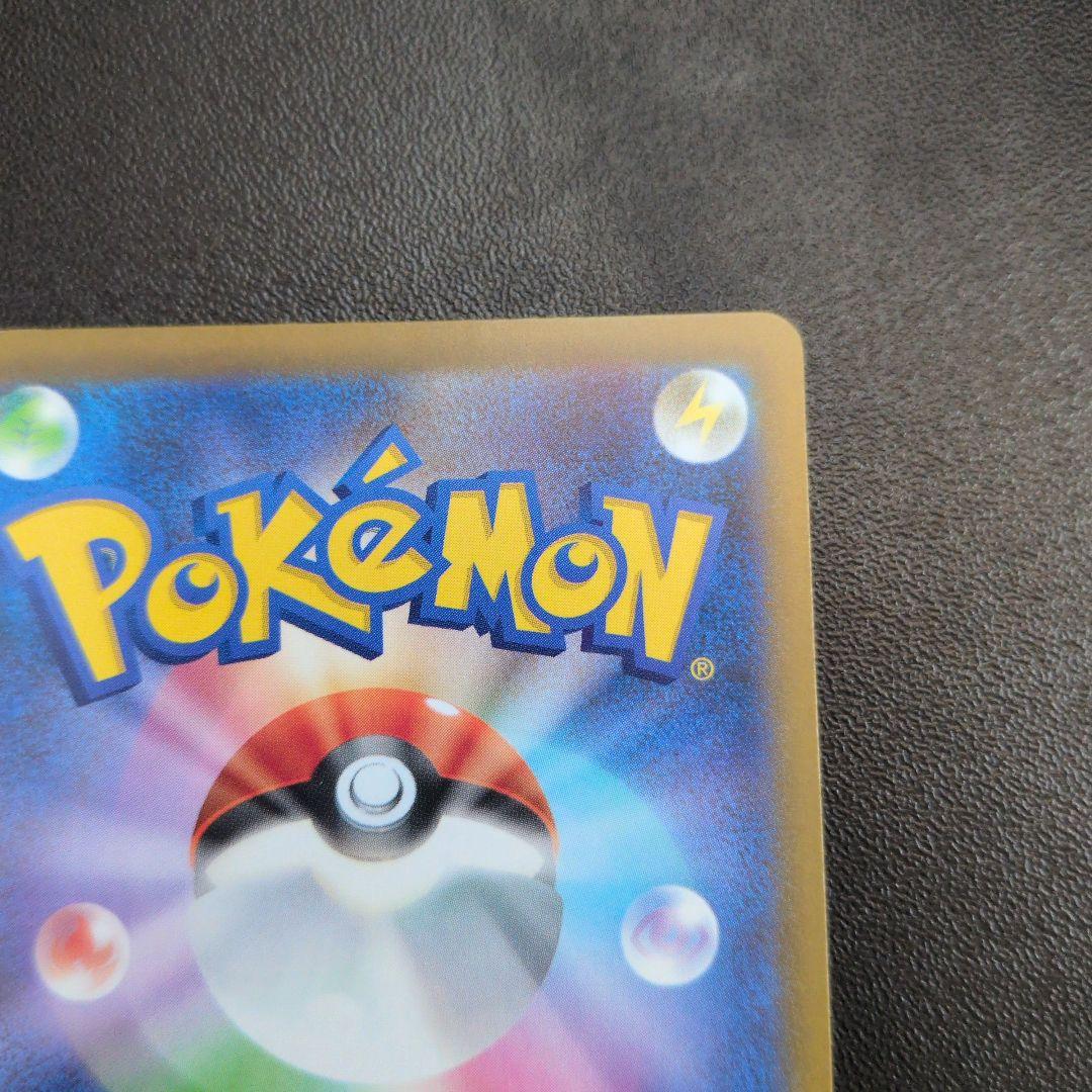 ロケット団のミュウツー